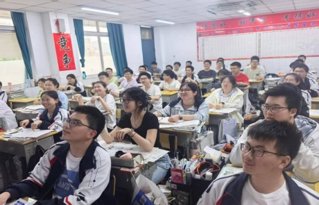 高三2