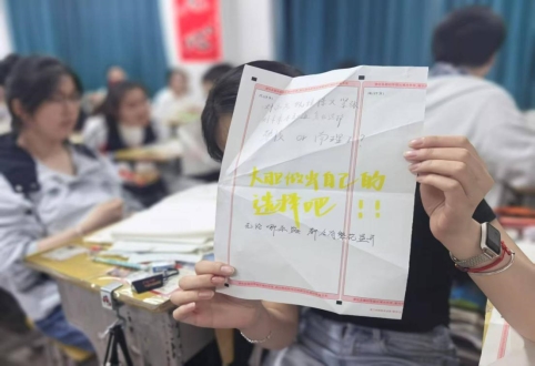 高三4