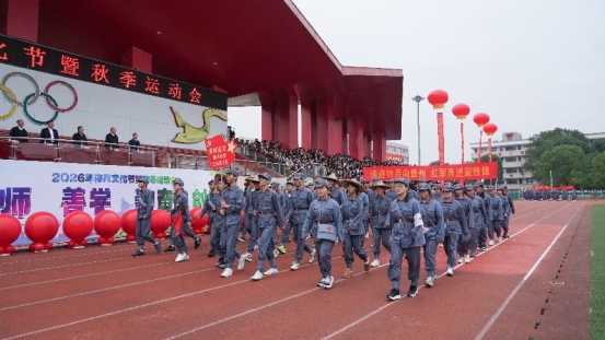 3.遵义会议