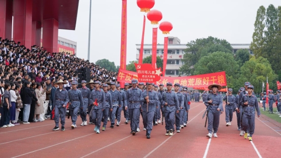 9.走出大草地