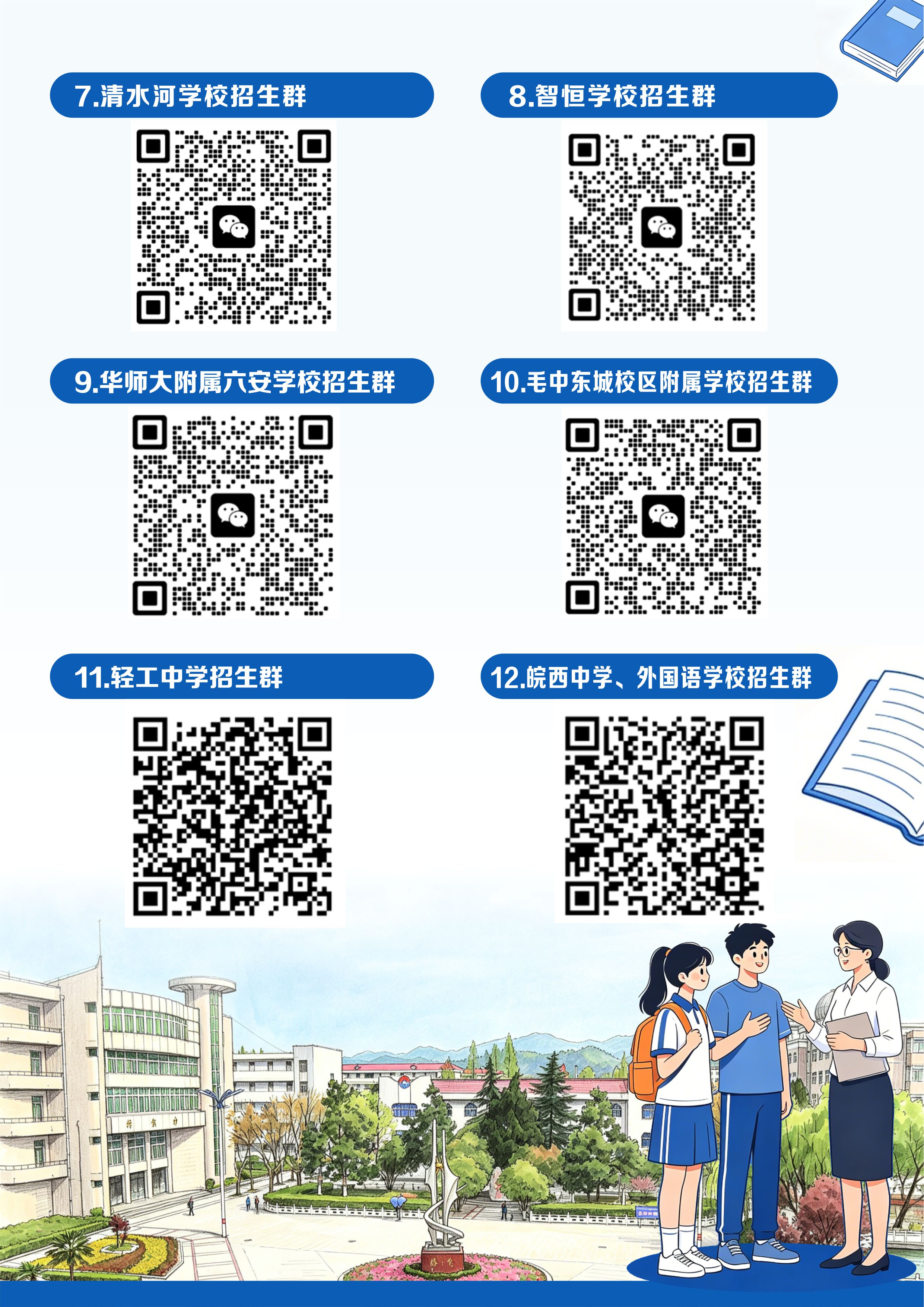 微信图片_20260617170124_654_64.jpg