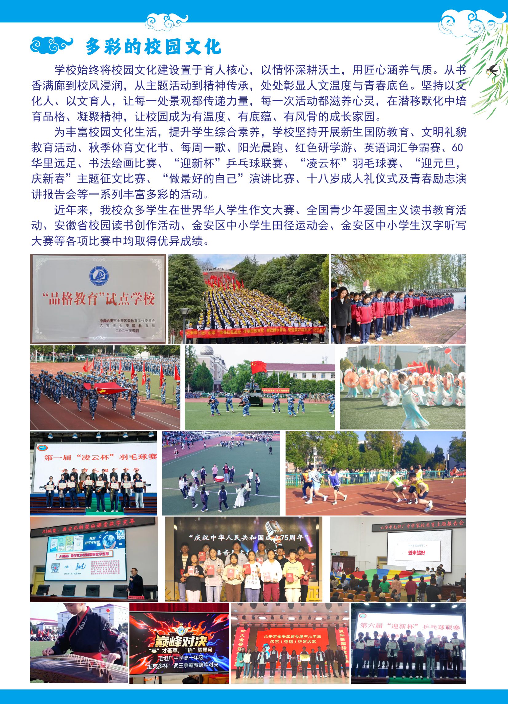 32014c49697340de4f862da5728bac86.jpg